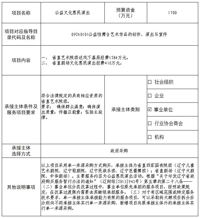 雷火电竞