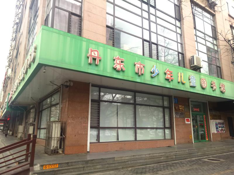 雷火电竞