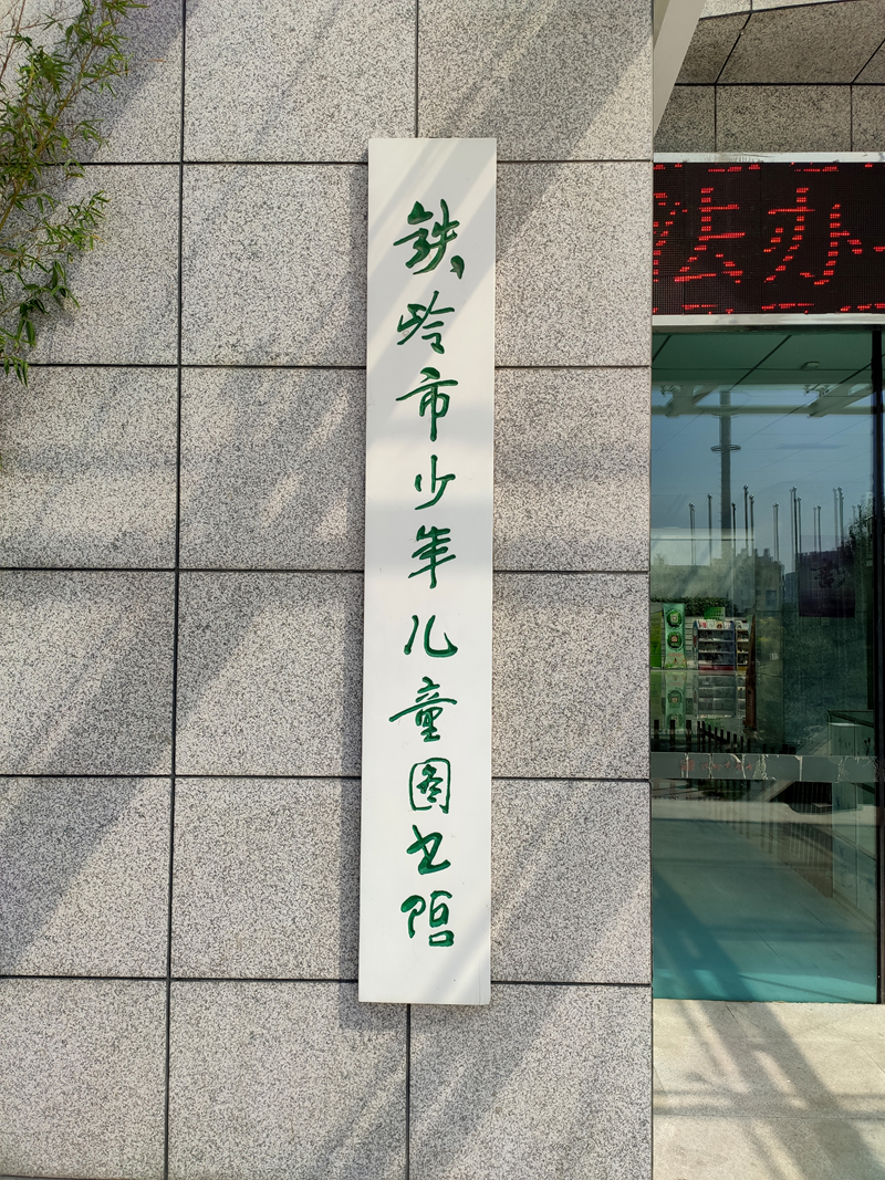 雷火电竞