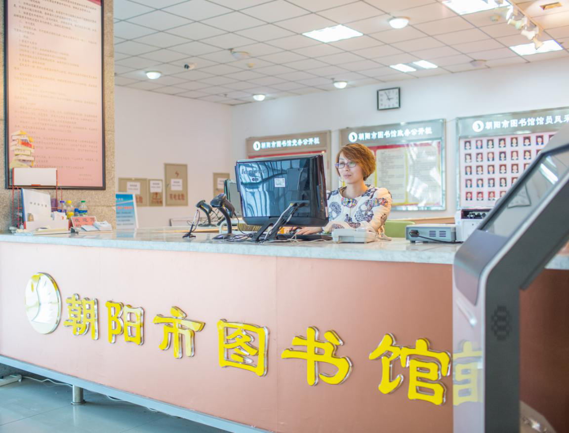 雷火电竞
