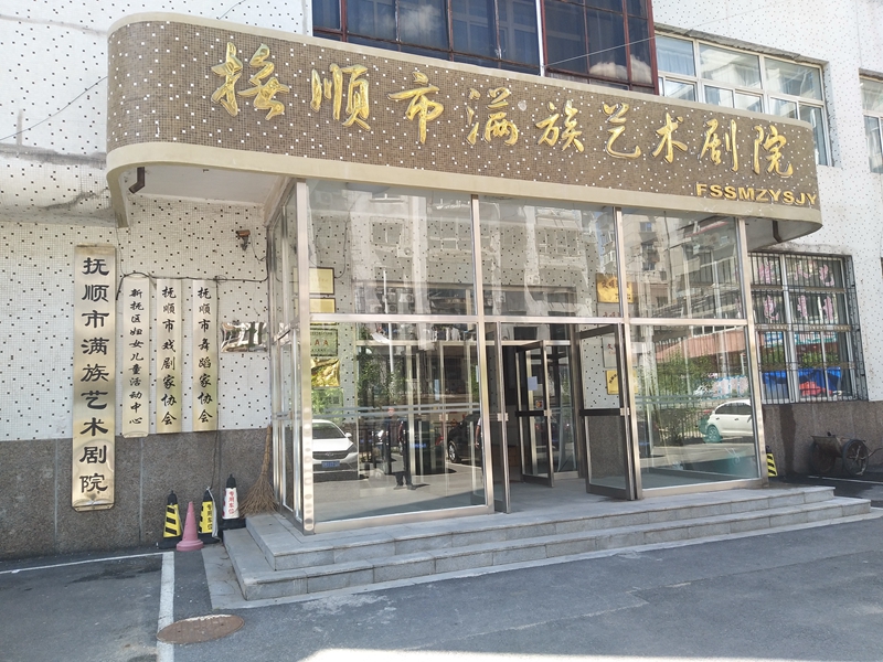 雷火电竞