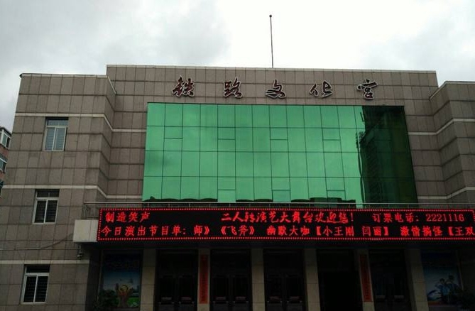 雷火电竞