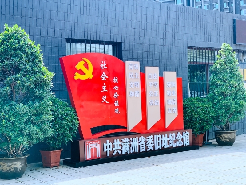 雷火电竞