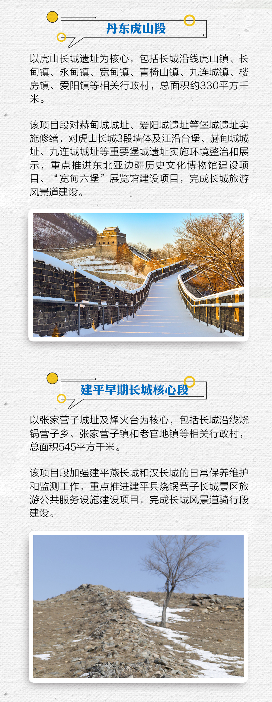 雷火电竞