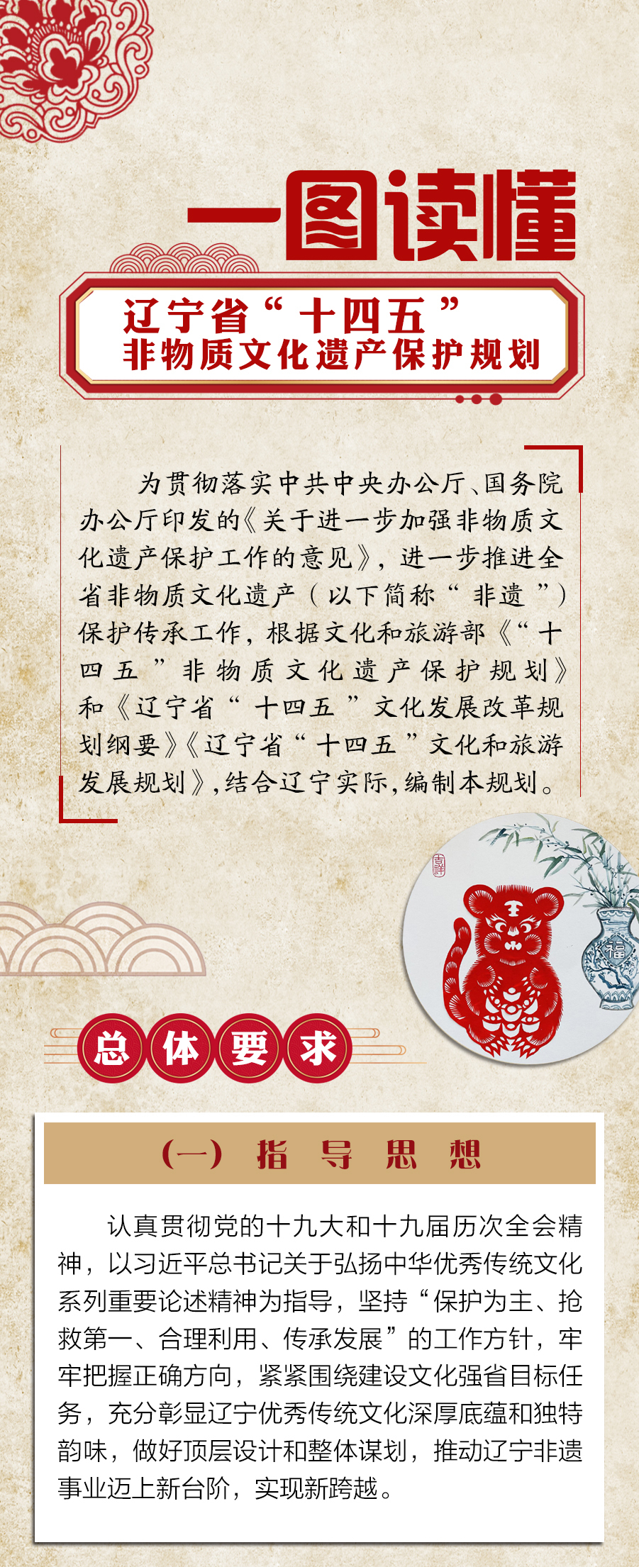 雷火电竞