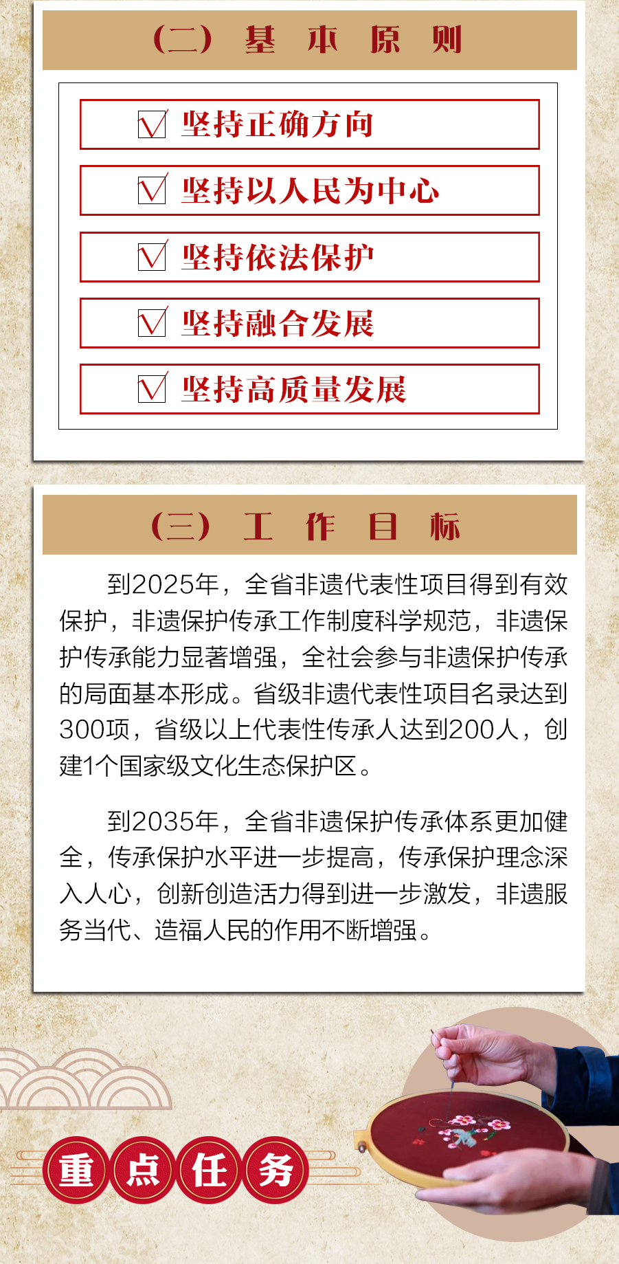 雷火电竞