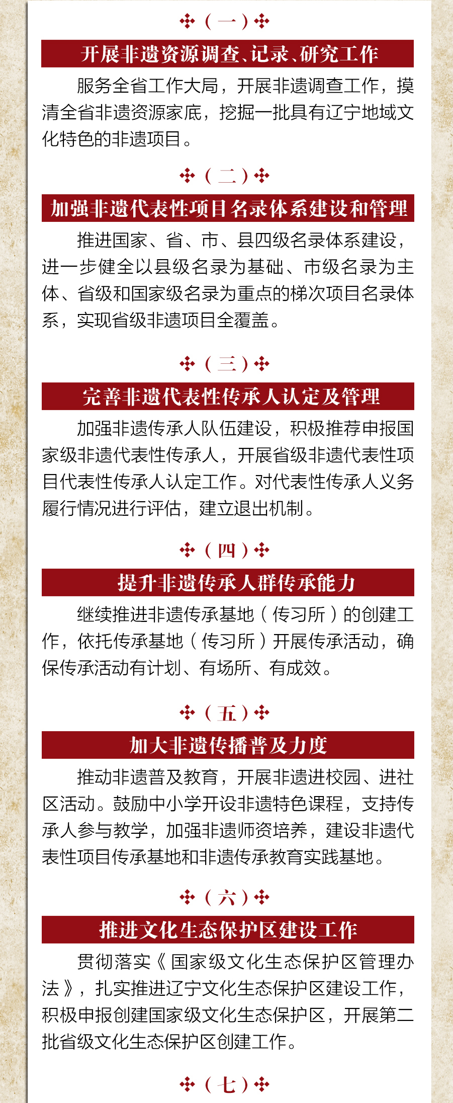 雷火电竞