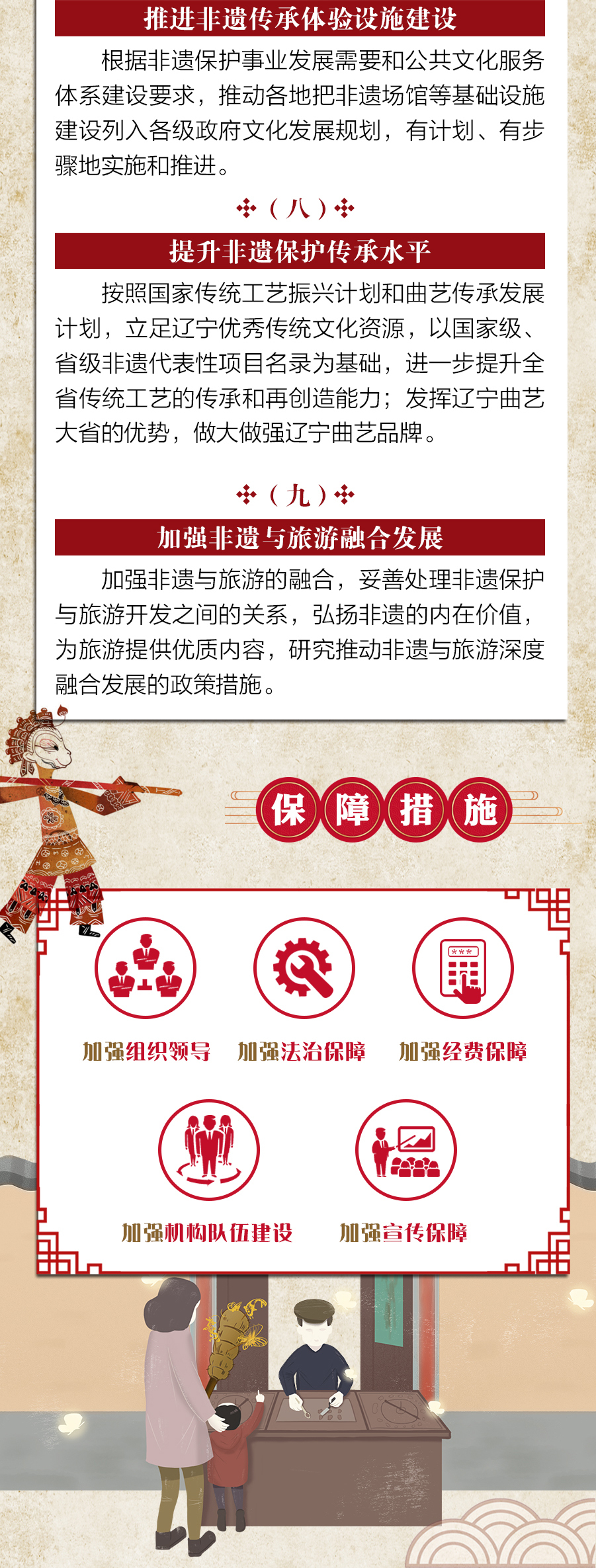 雷火电竞