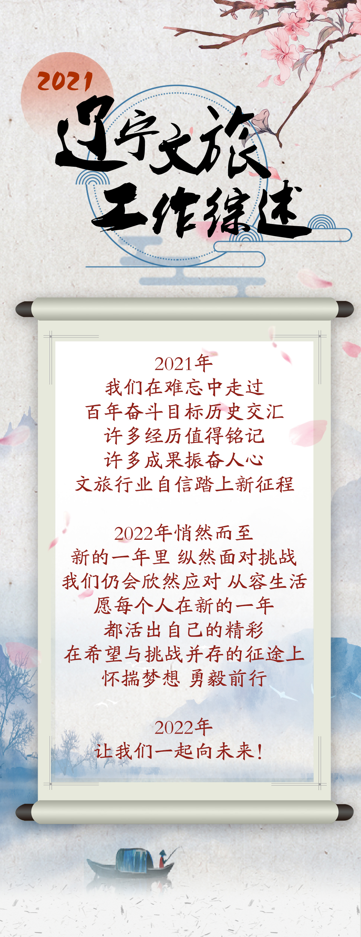 雷火电竞