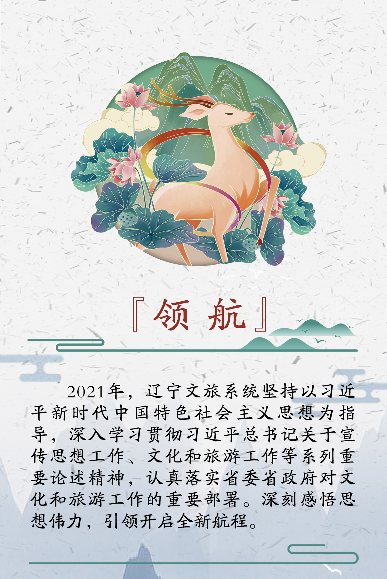 雷火电竞