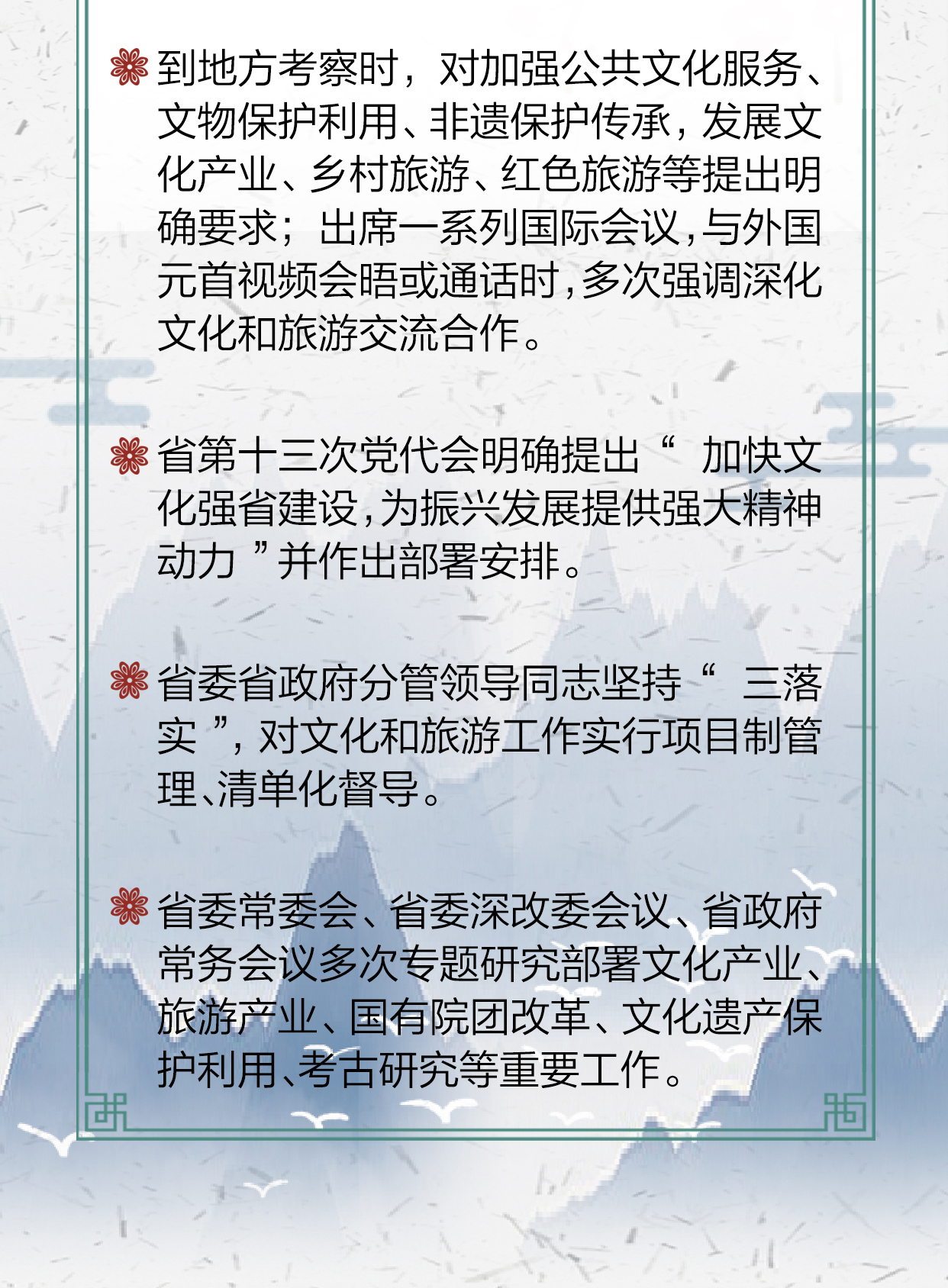 雷火电竞