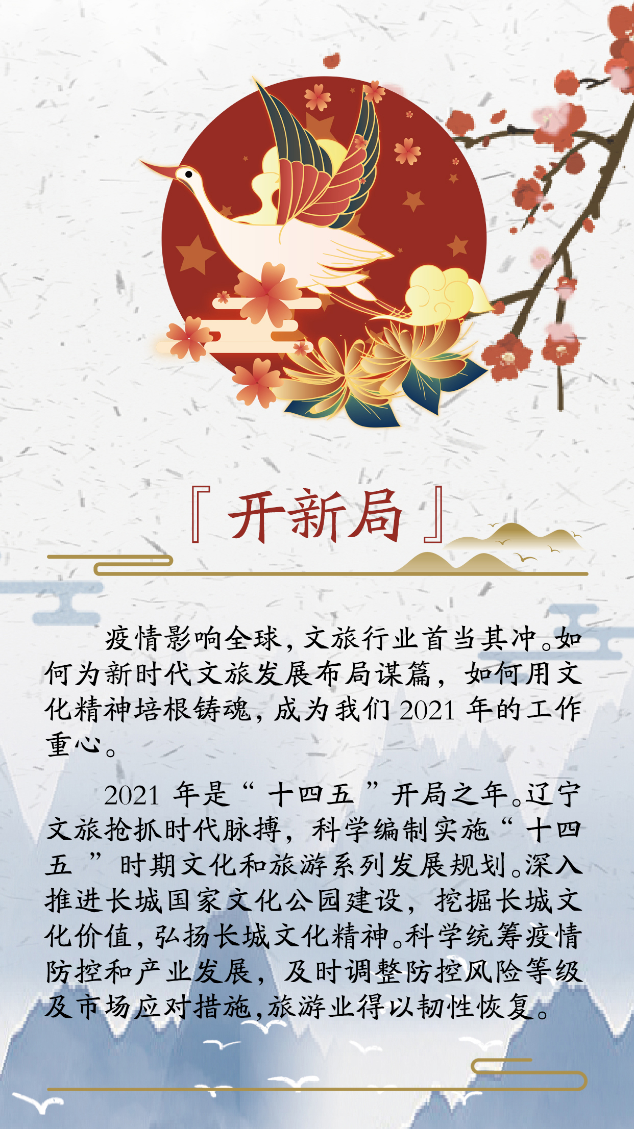 雷火电竞