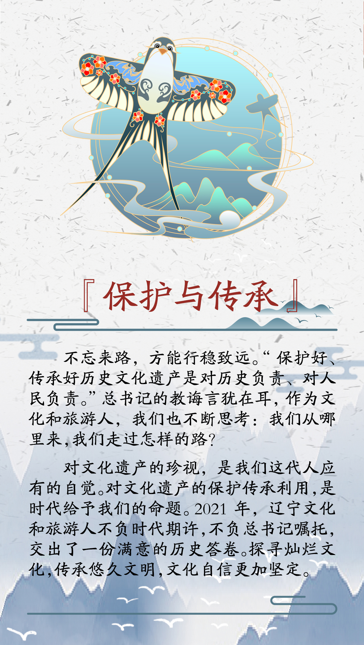 雷火电竞