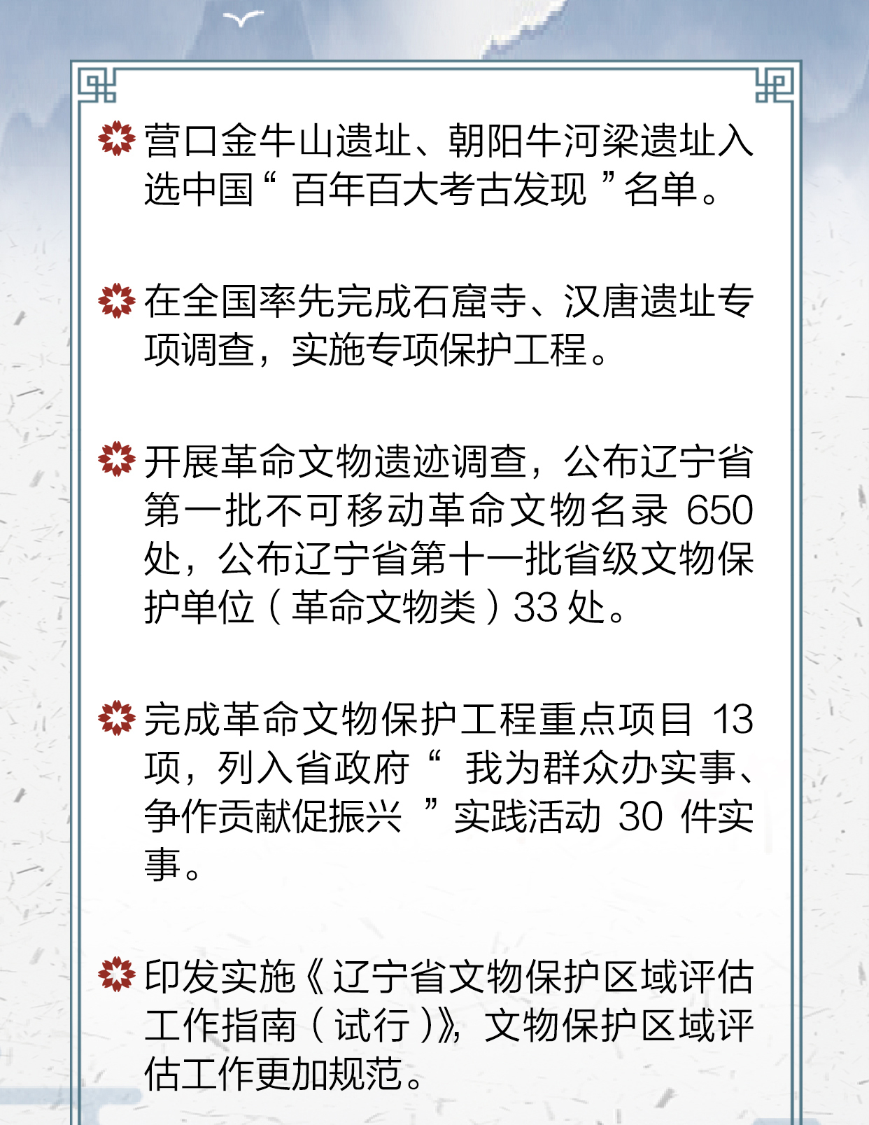 雷火电竞
