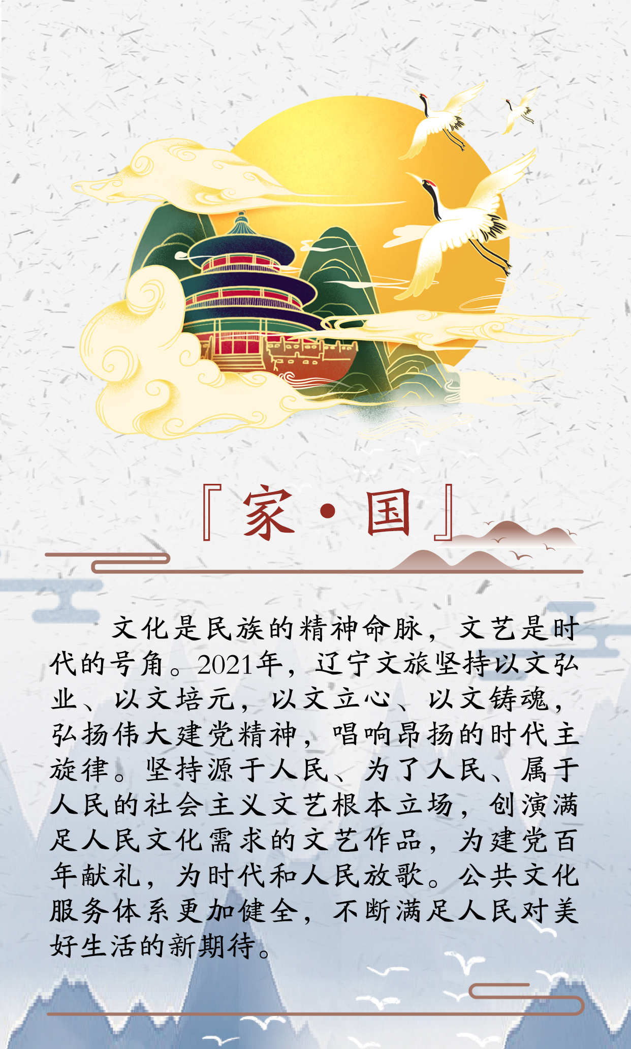 雷火电竞