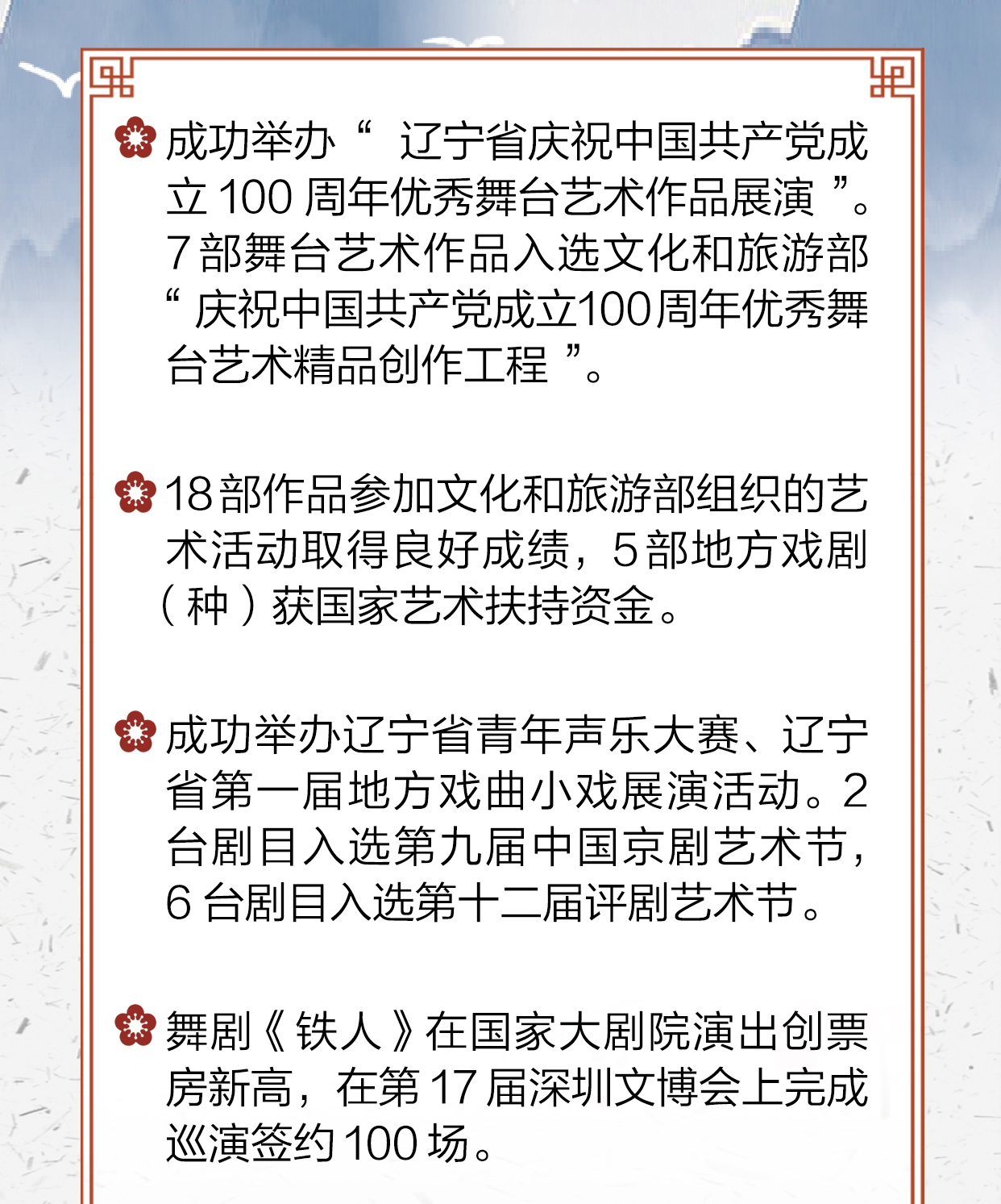 雷火电竞