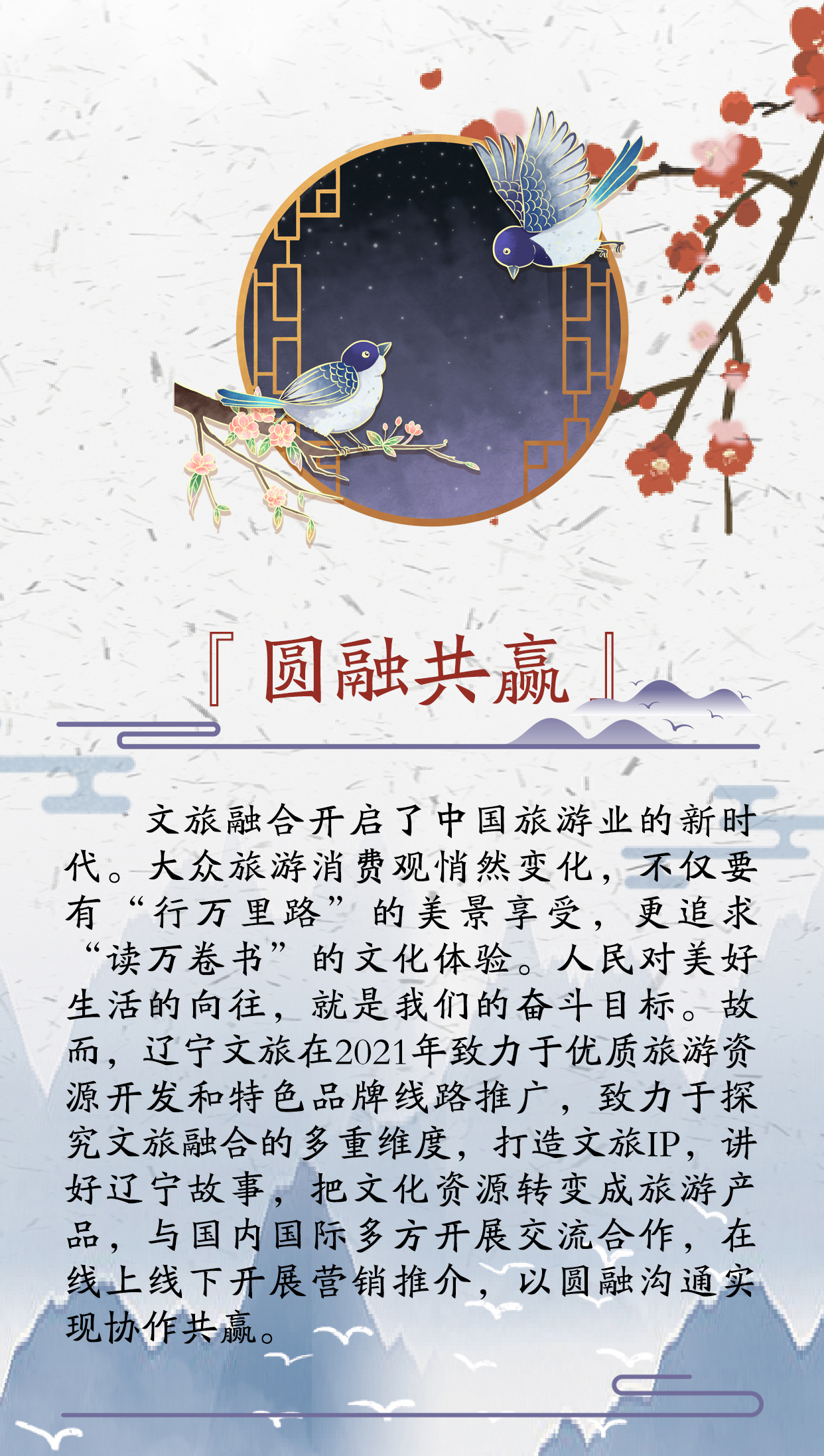 雷火电竞