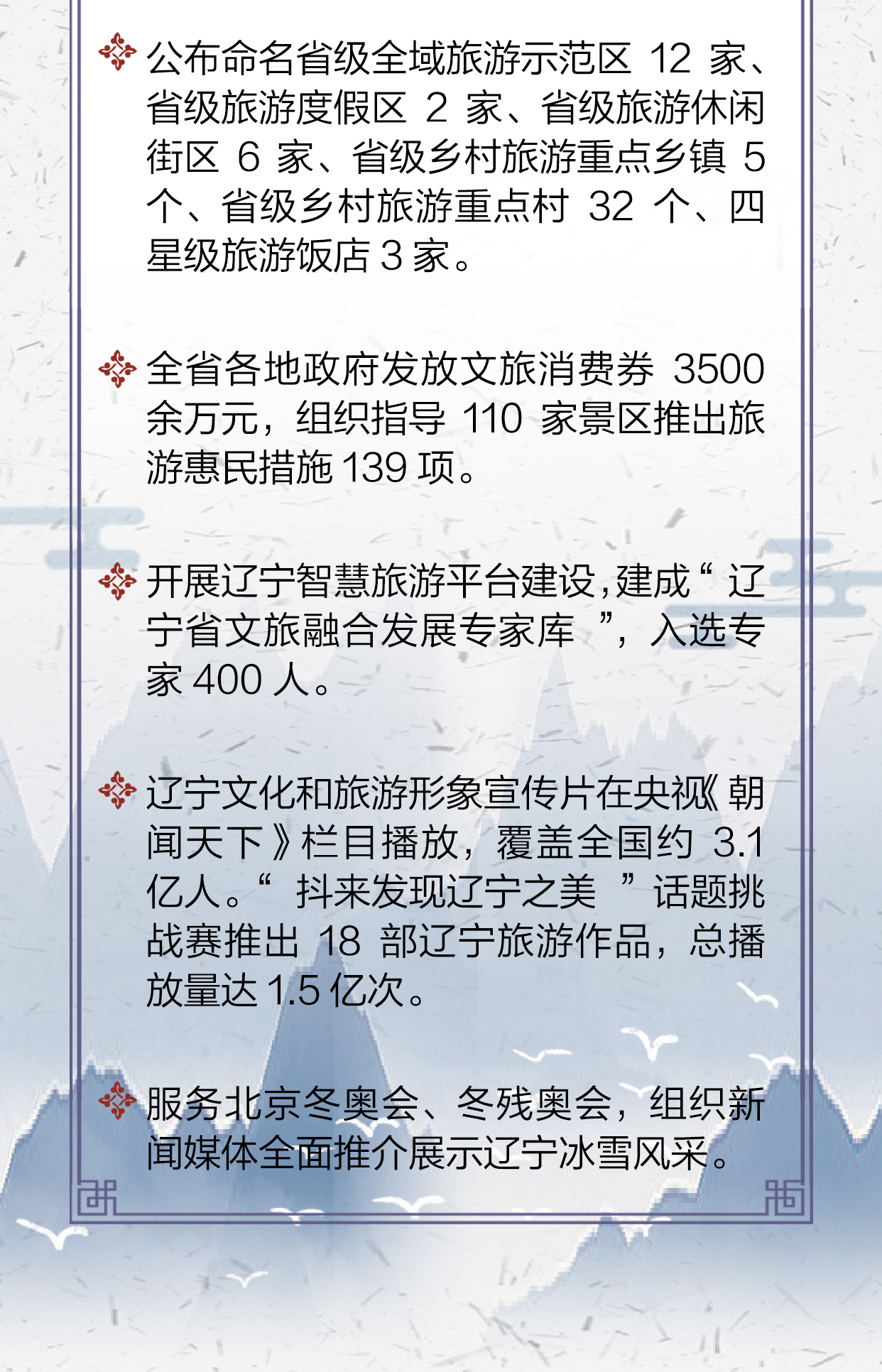 雷火电竞