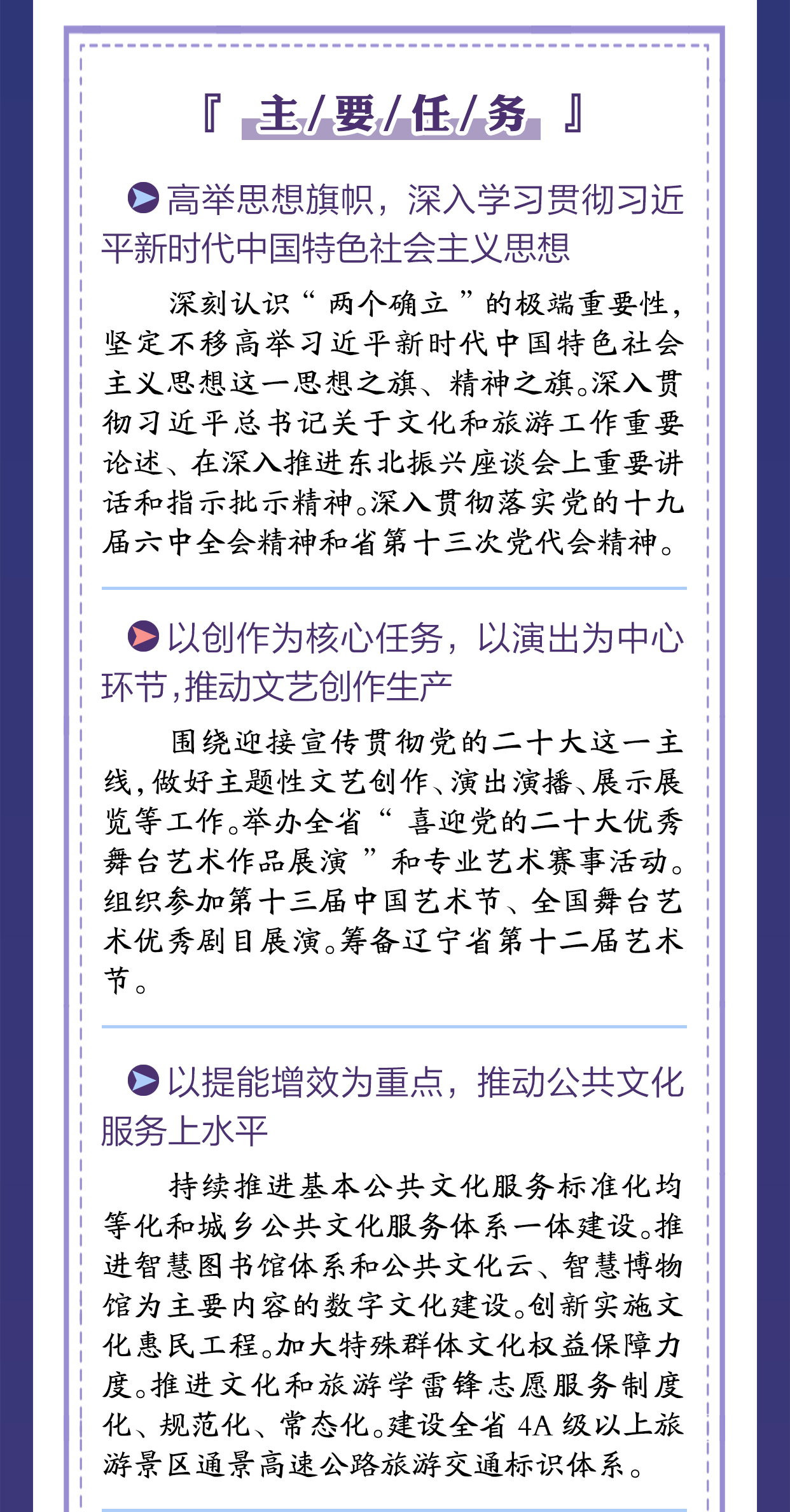 雷火电竞