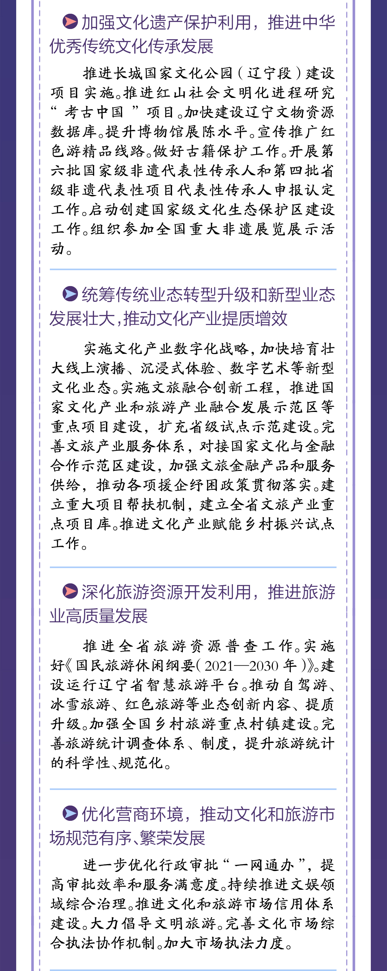 雷火电竞