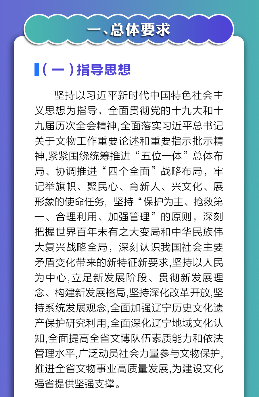 雷火电竞