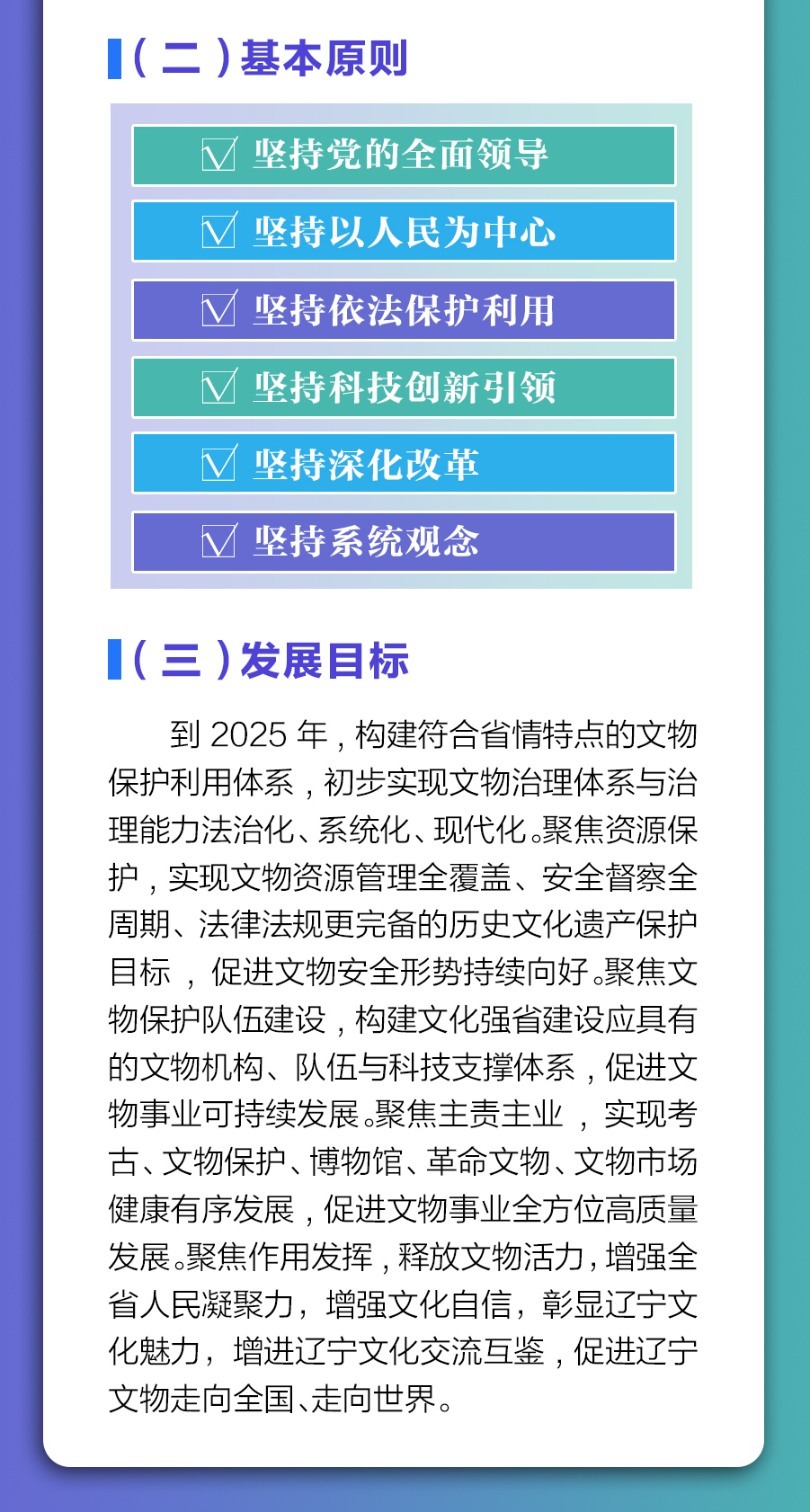 雷火电竞