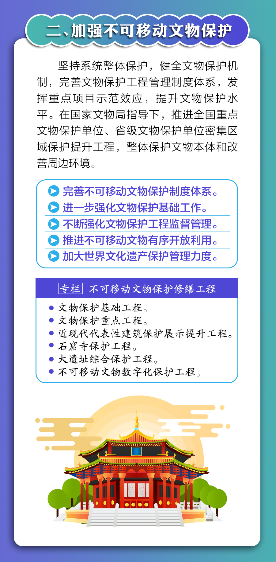 雷火电竞