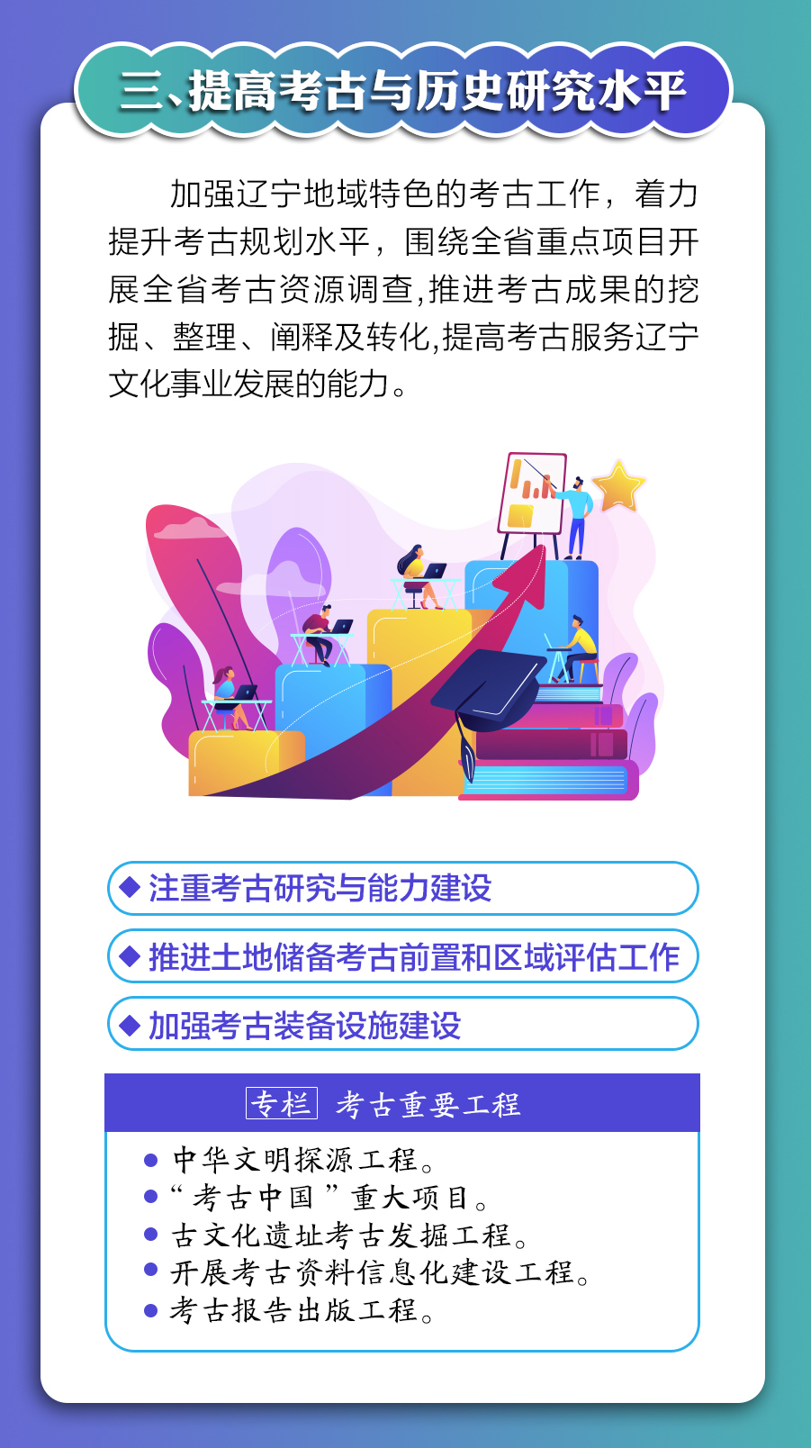 雷火电竞