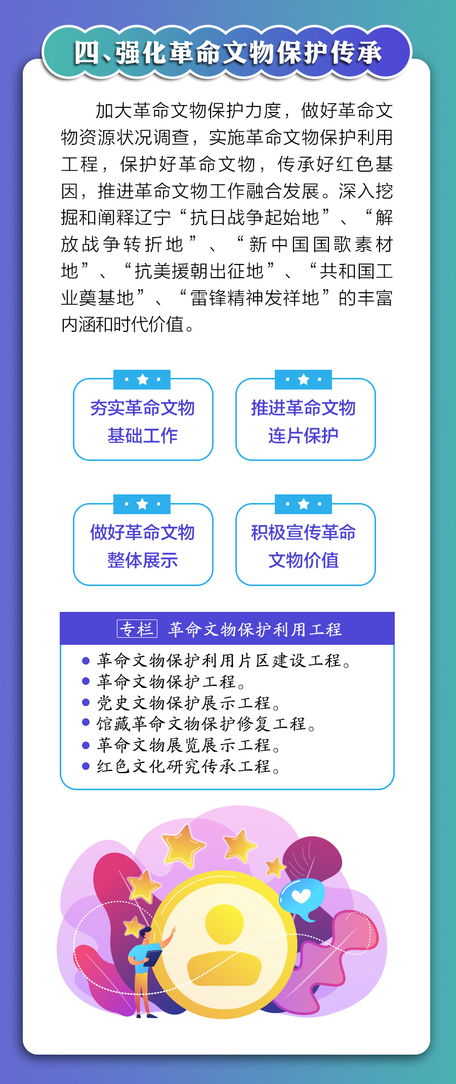 雷火电竞