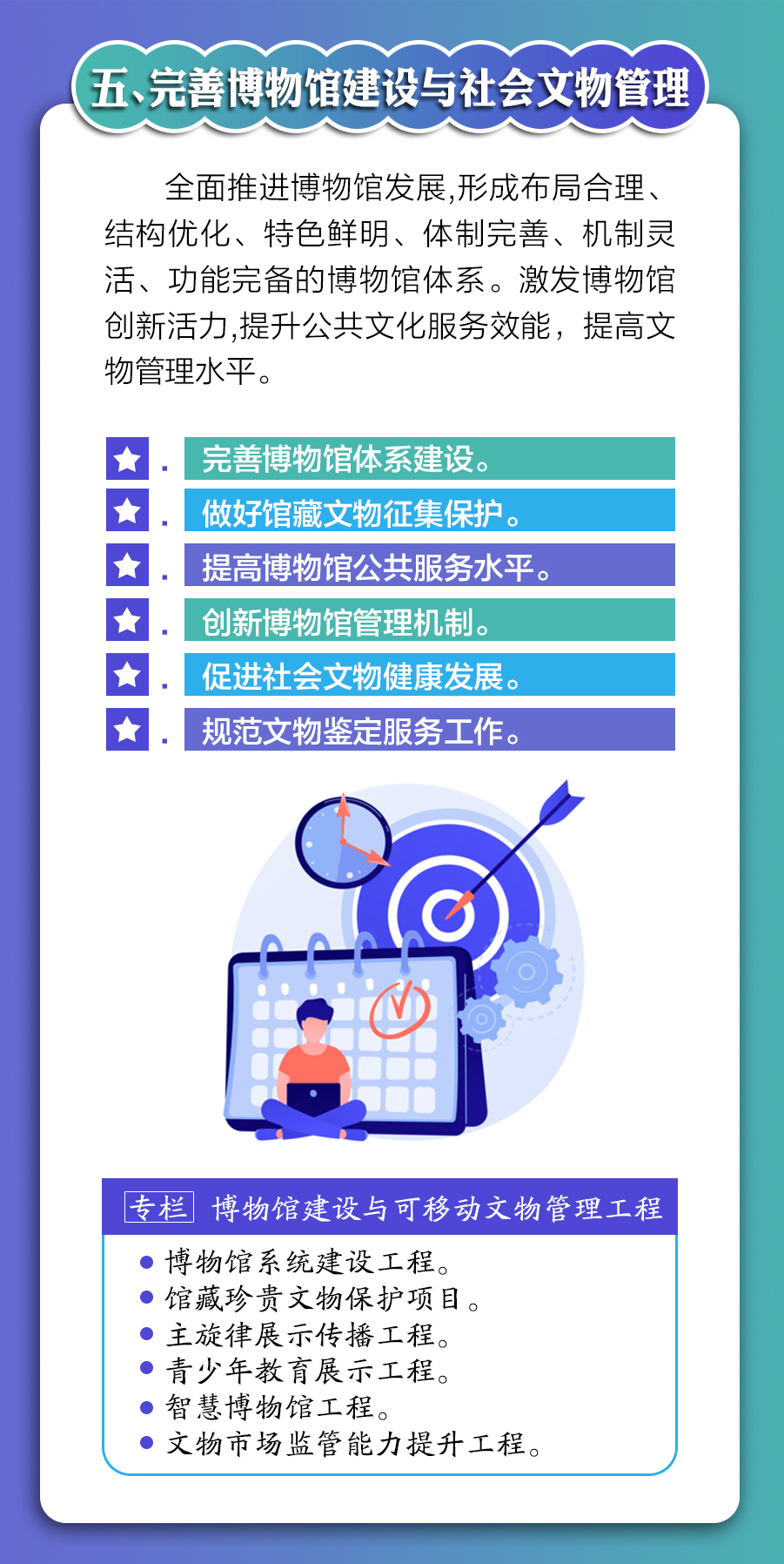 雷火电竞