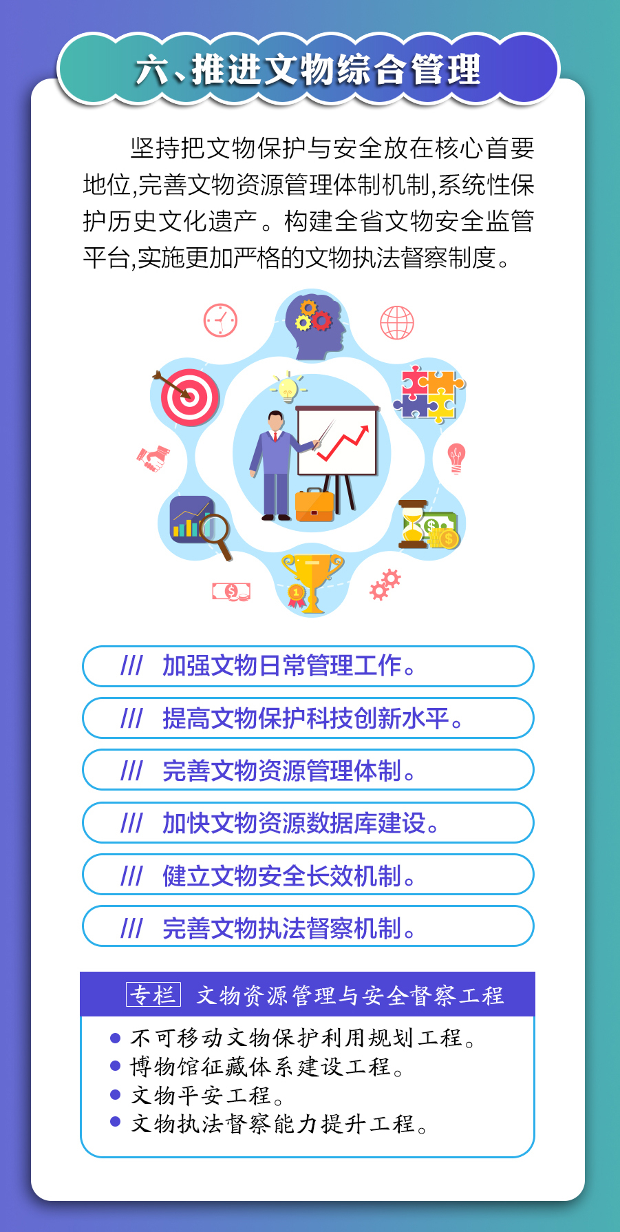 雷火电竞