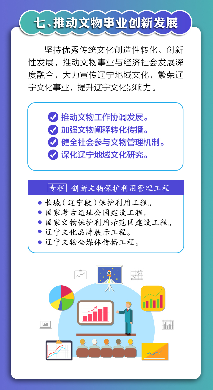 雷火电竞