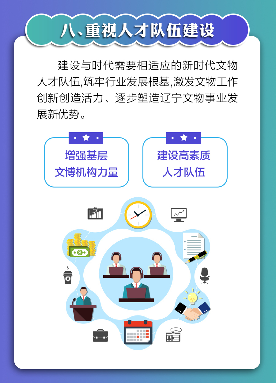 雷火电竞