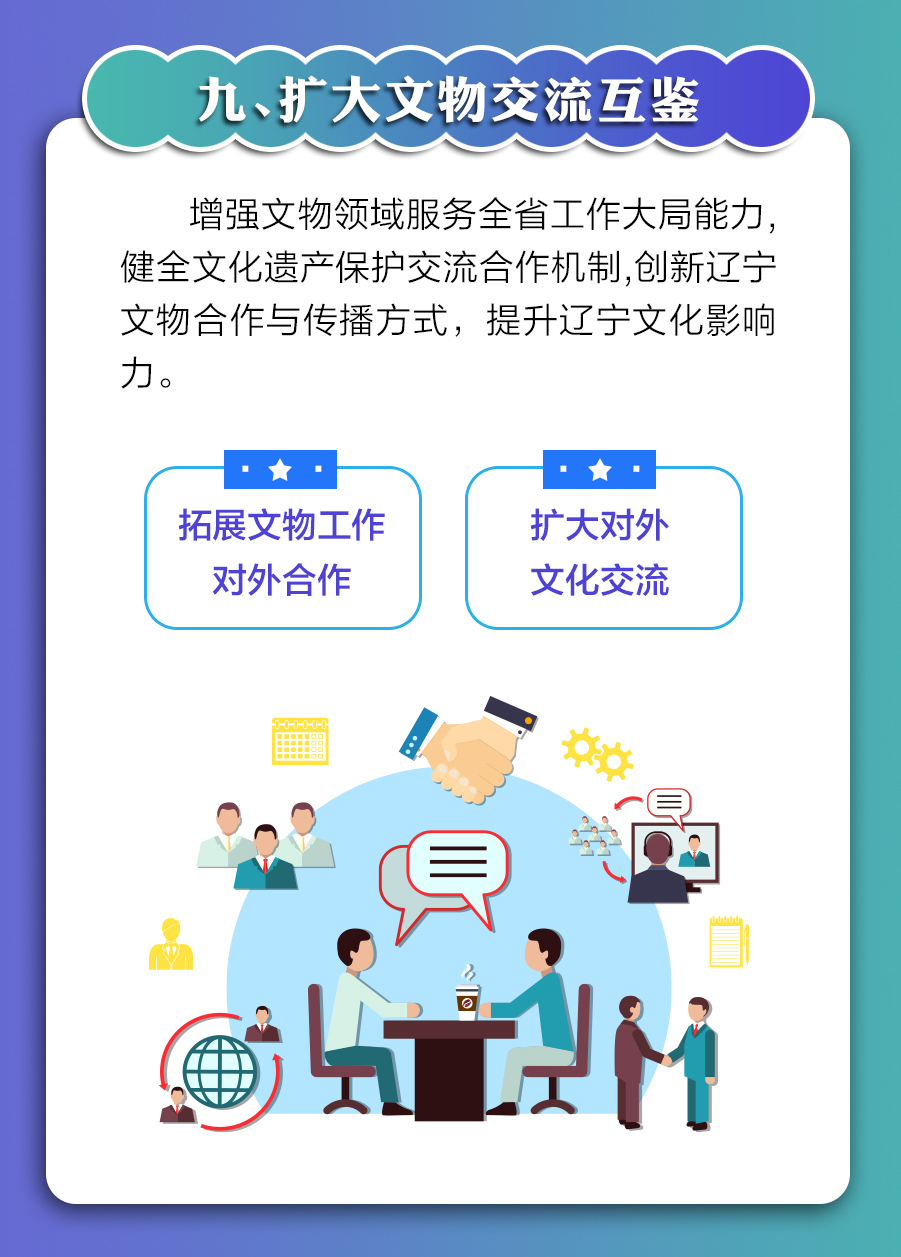 雷火电竞