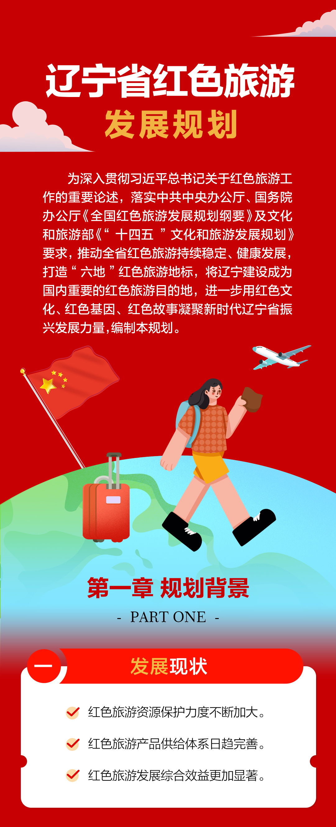 雷火电竞