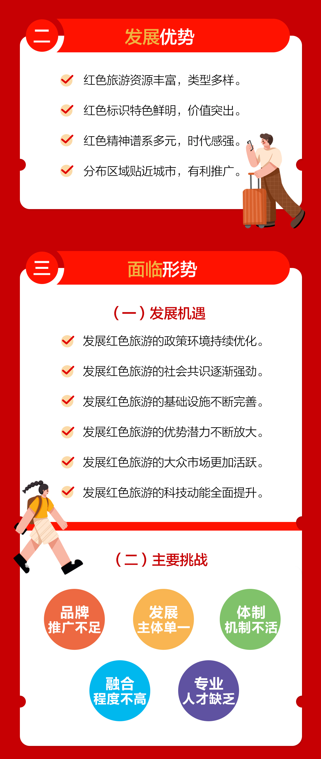 雷火电竞