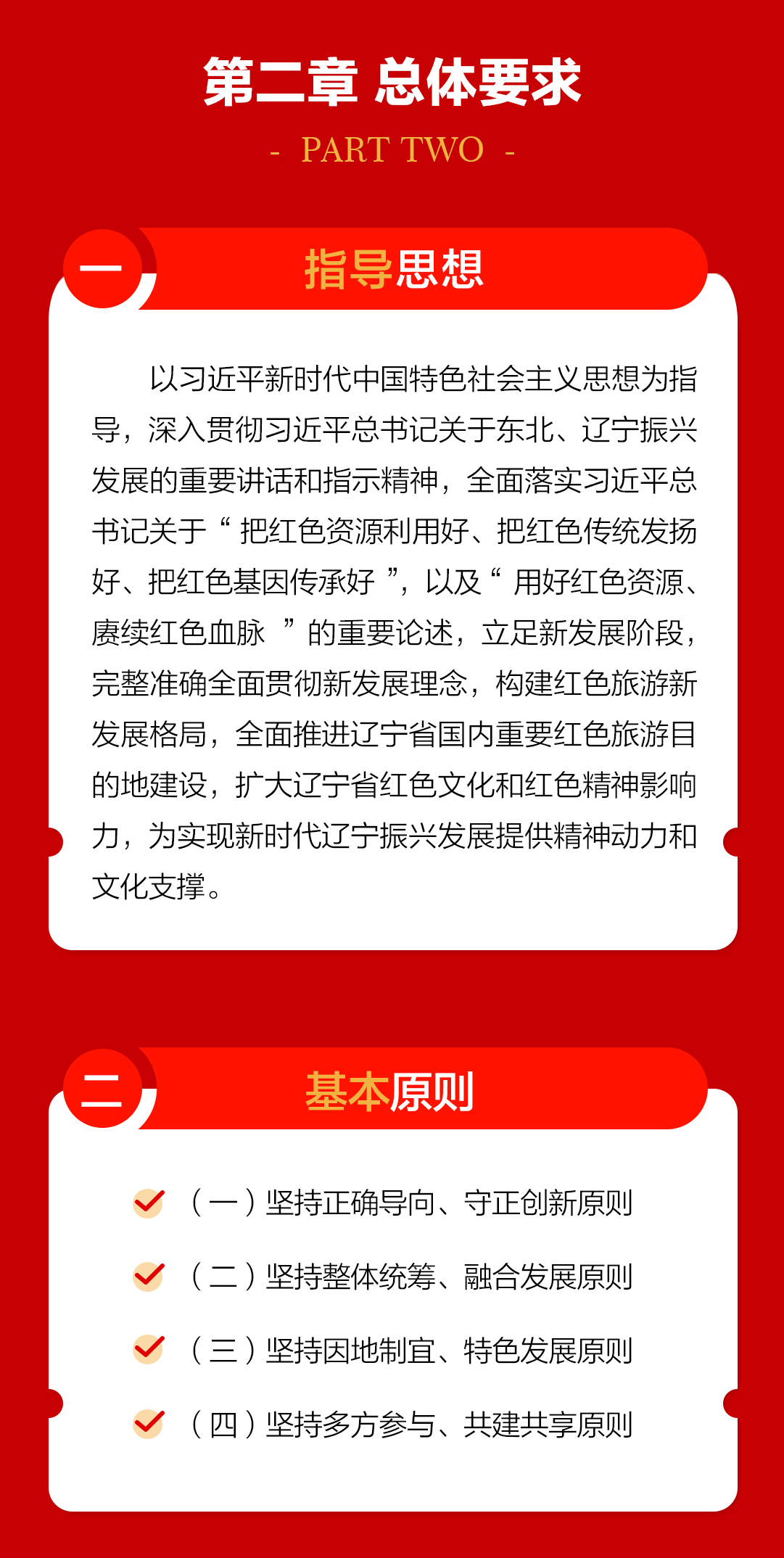 雷火电竞