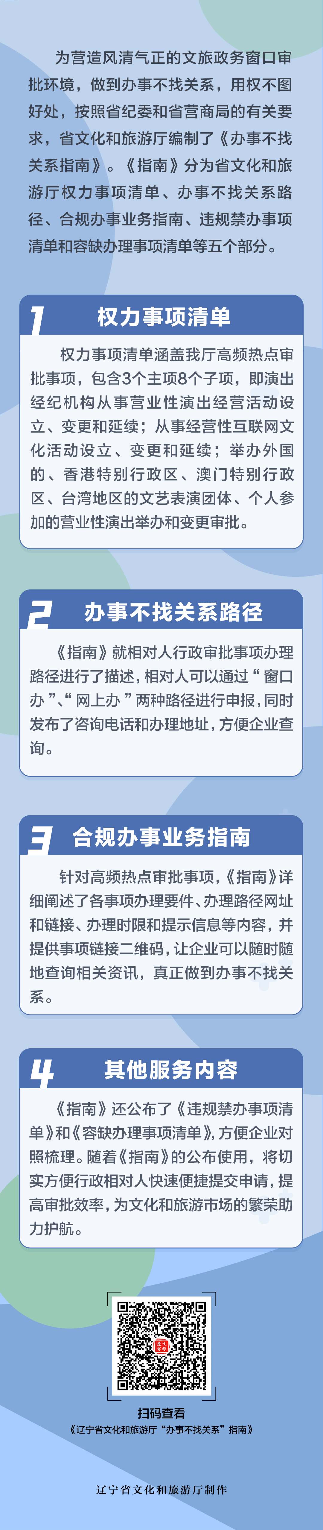 雷火电竞