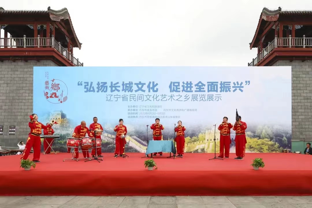 【雷火电竞
活动】辽宁用民间文化艺术展示弘扬长城文化