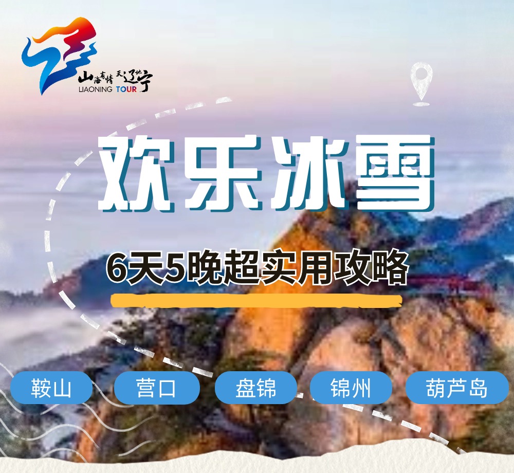 雷火电竞