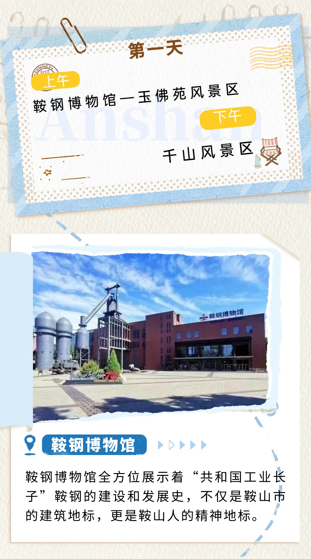 雷火电竞