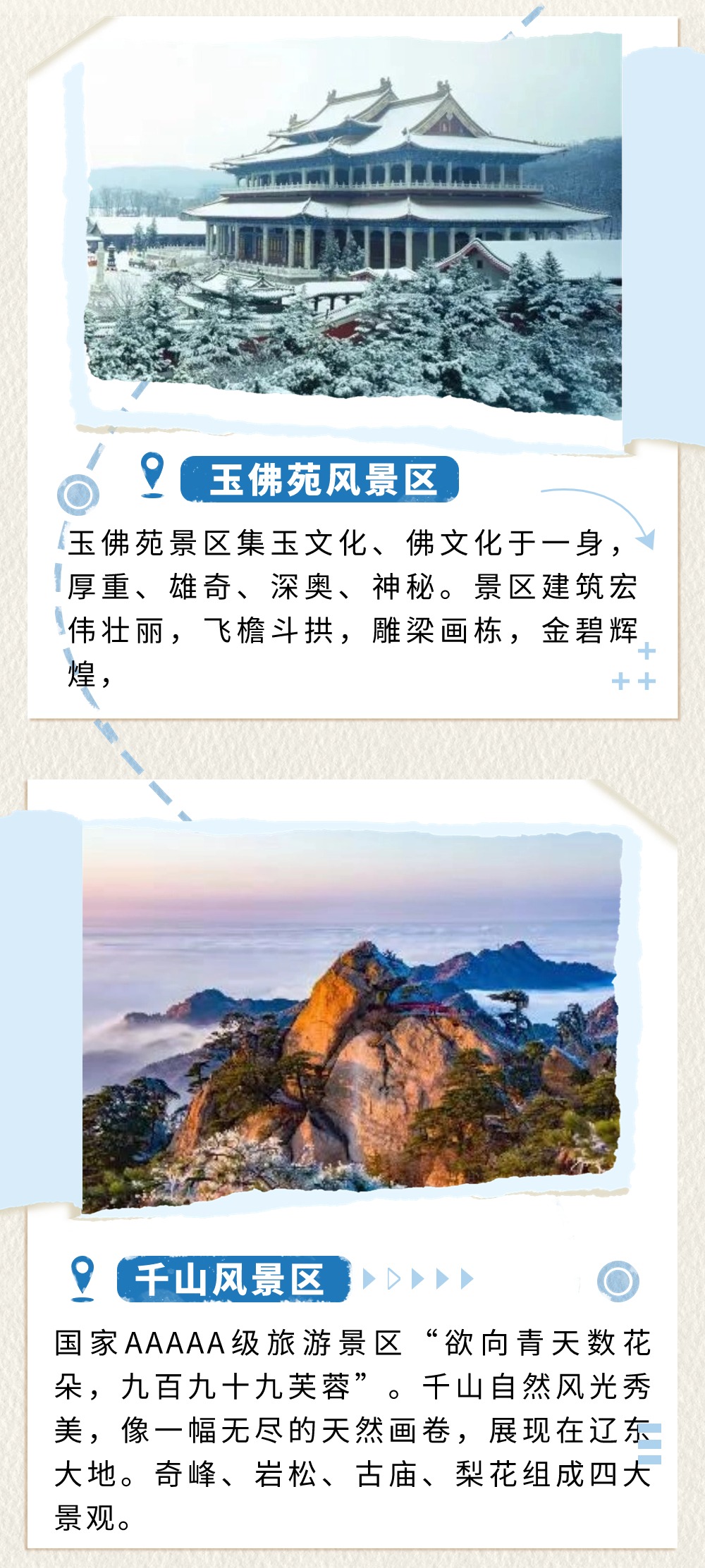 雷火电竞