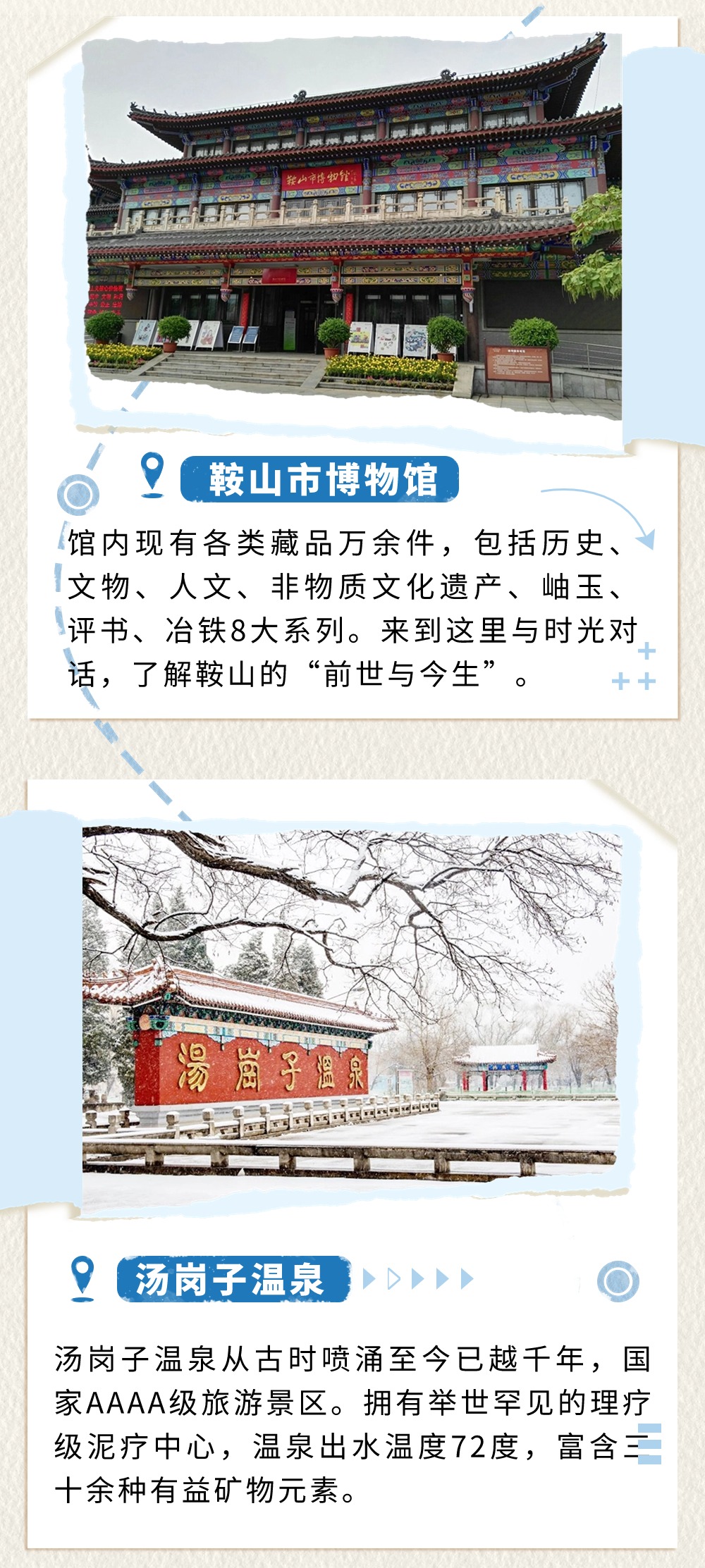 雷火电竞