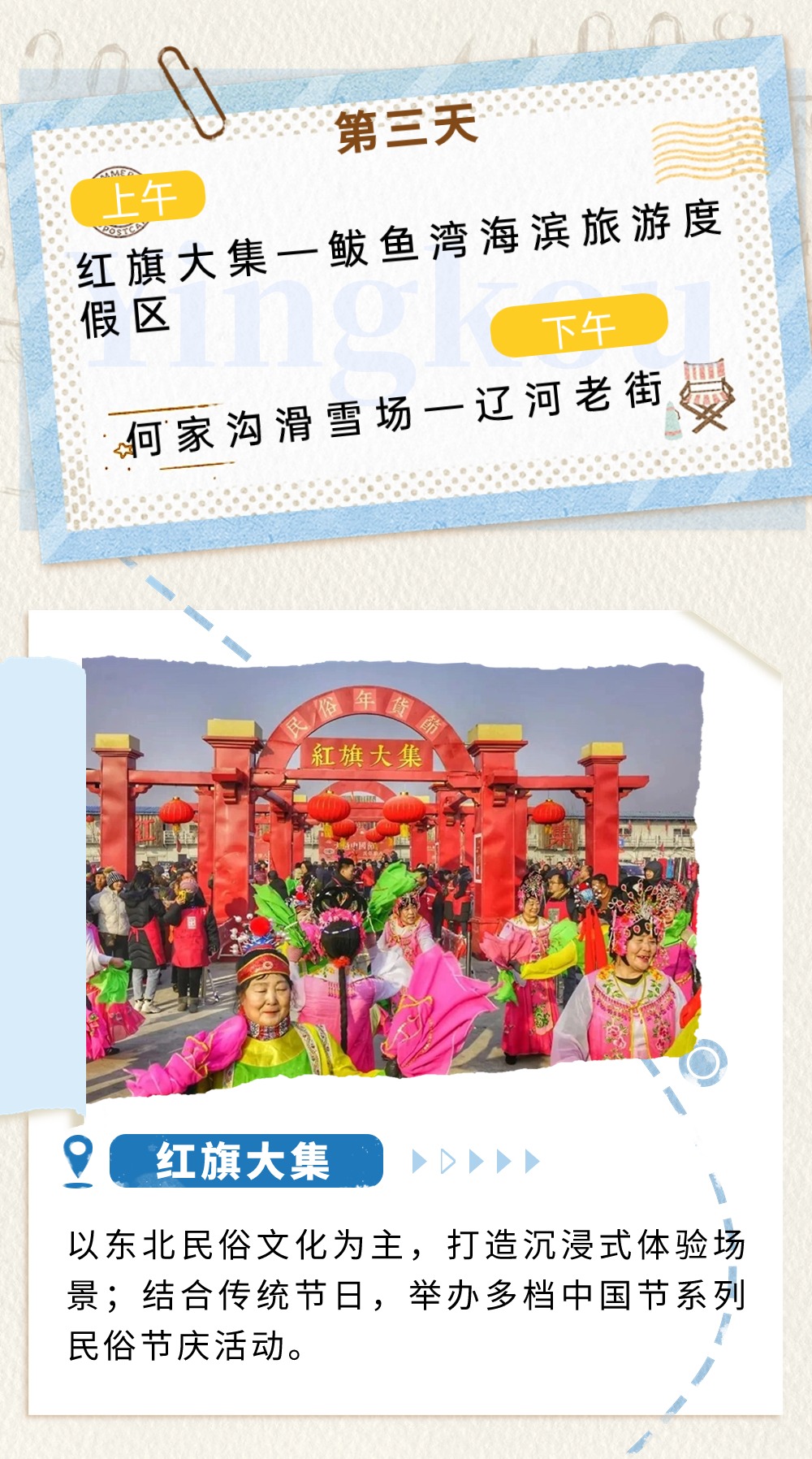 雷火电竞
