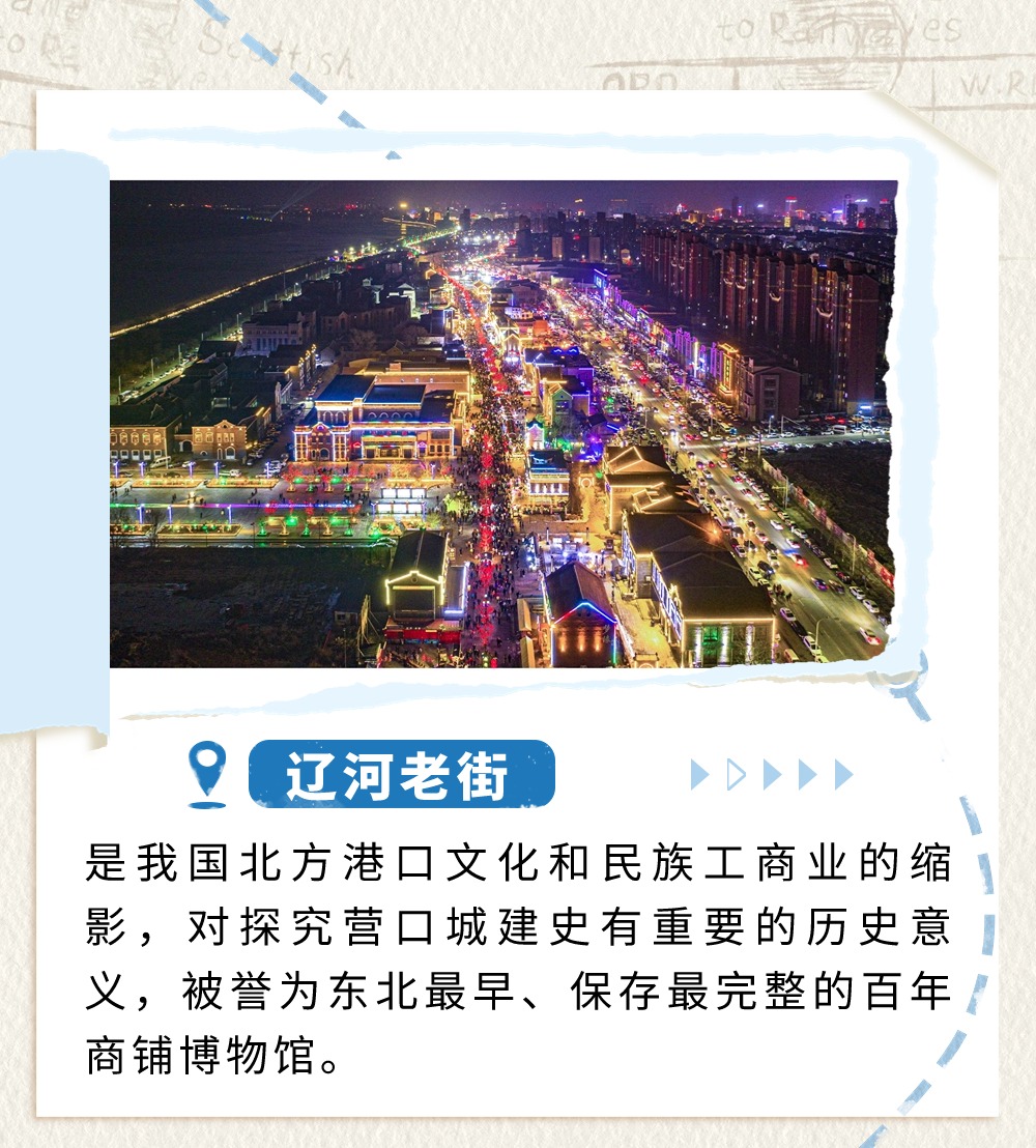 雷火电竞