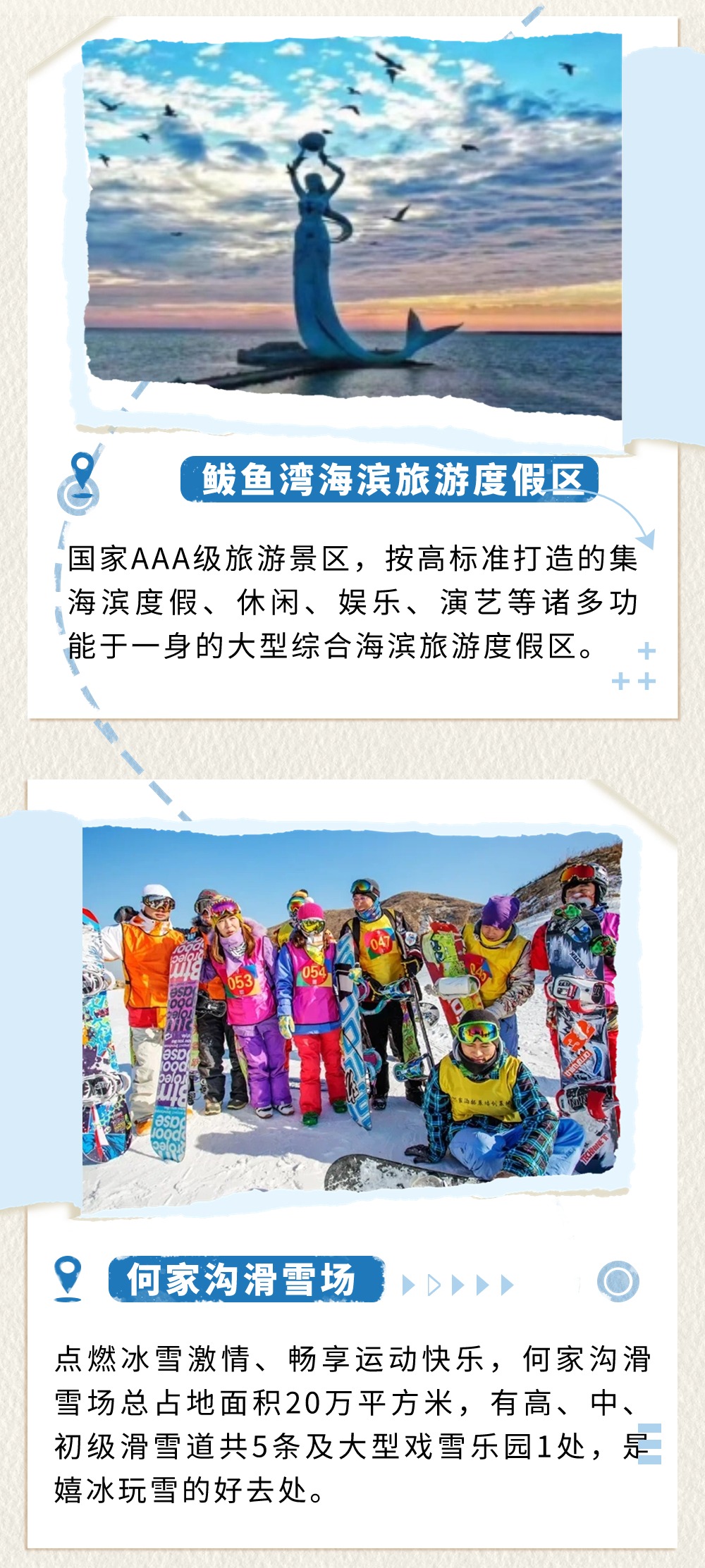 雷火电竞