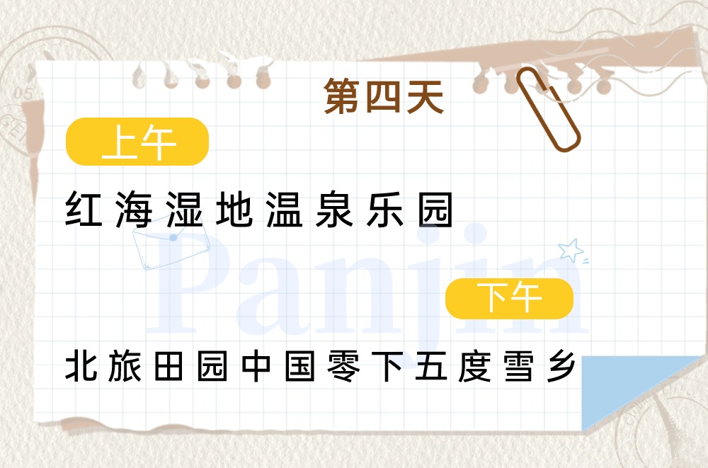 雷火电竞