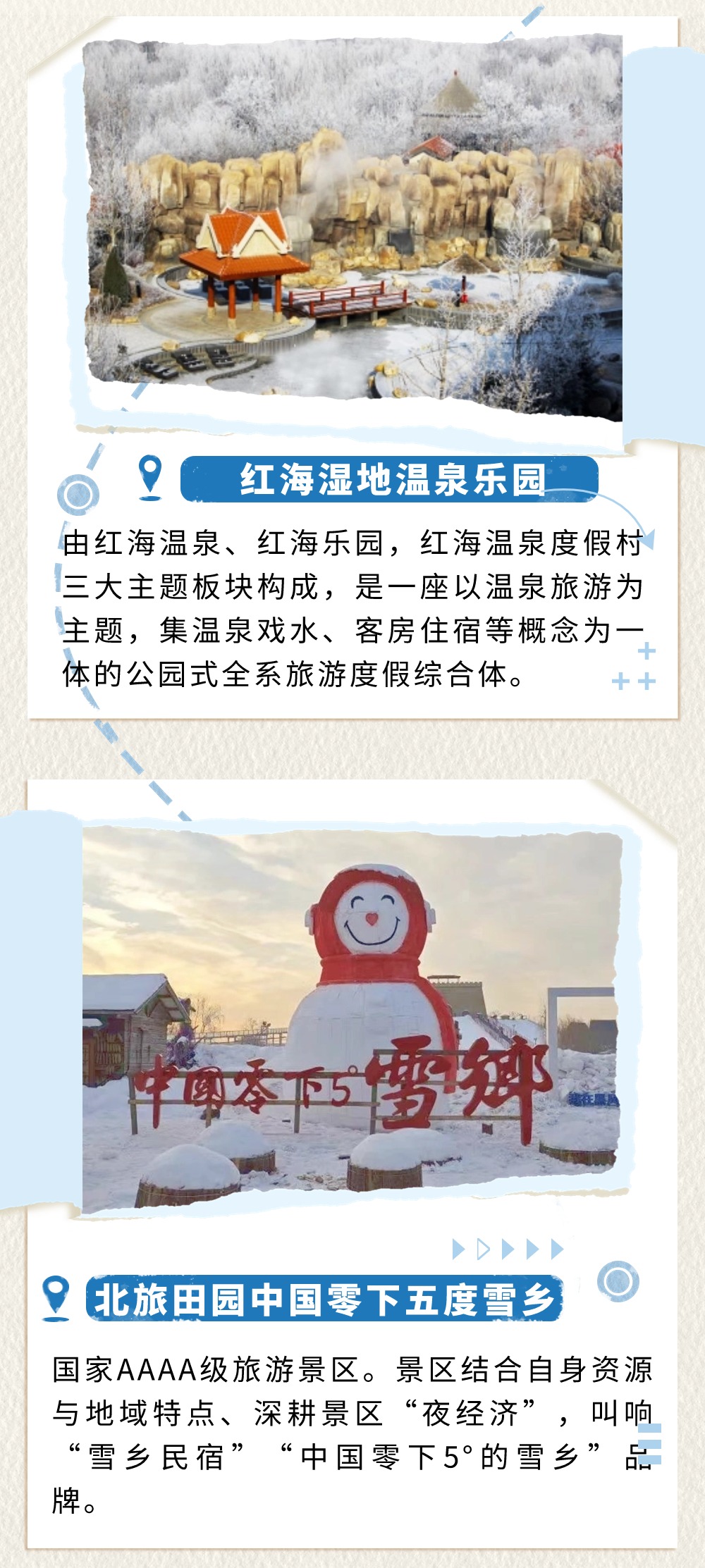 雷火电竞
