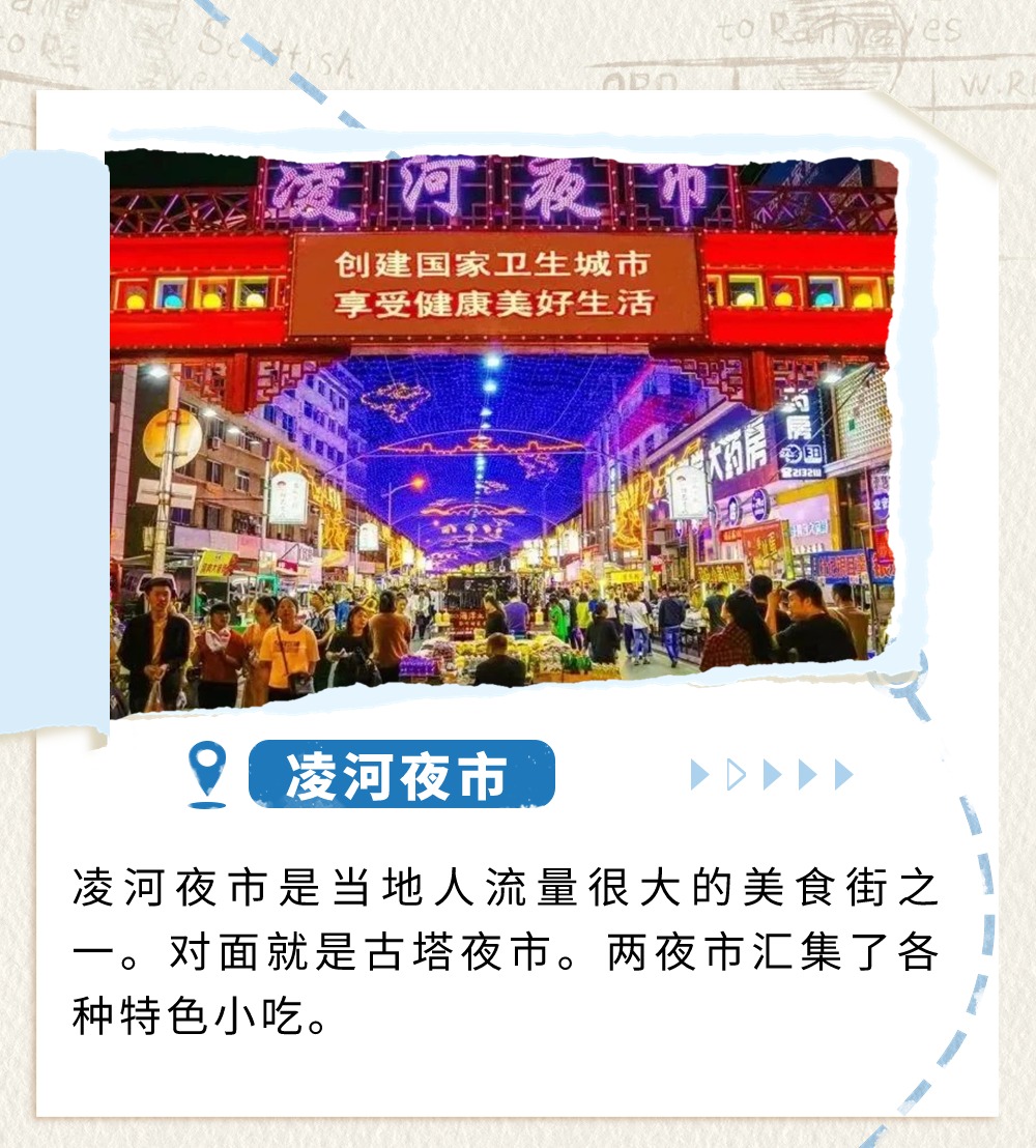 雷火电竞