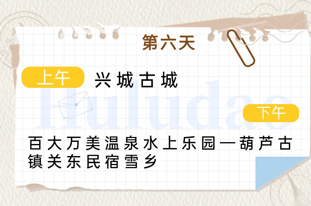 雷火电竞